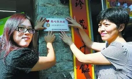 愛心直飲水機落戶環(huán)衛(wèi)清潔樓