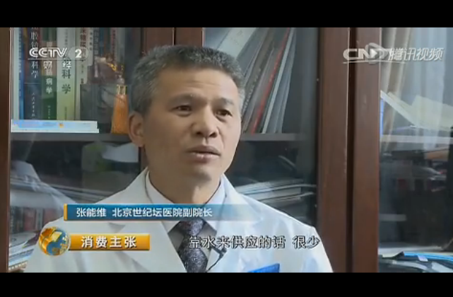 反滲透凈水機(jī)值得推廣