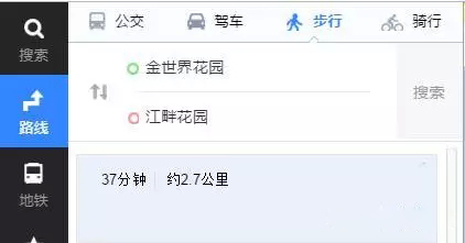 直飲水設(shè)備繳費(fèi)